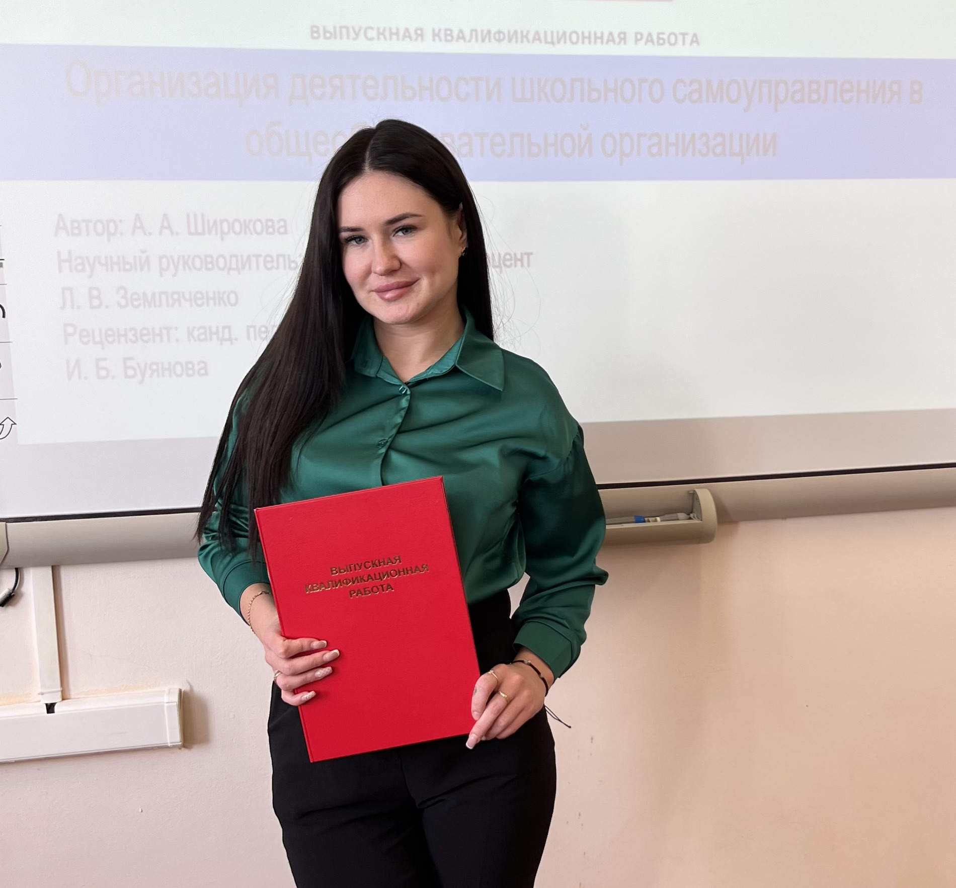 Исполняющий обязанности Заведущей Юртаева Инна Евгеньевна.